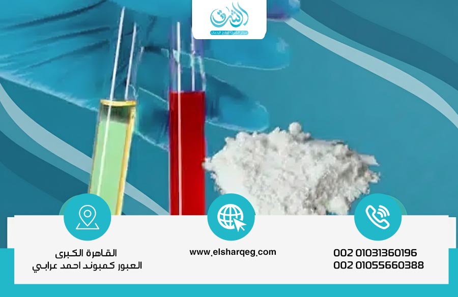 مدة بقاء الكوكايين في البول والدم والجسم 6 عوامل تؤثر على اختفائه