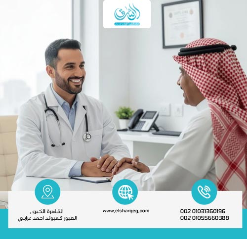 مميزات مراكز علاج الإدمان خارج السعودية