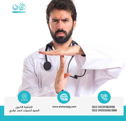 موانع استعمال دواء Clozapex