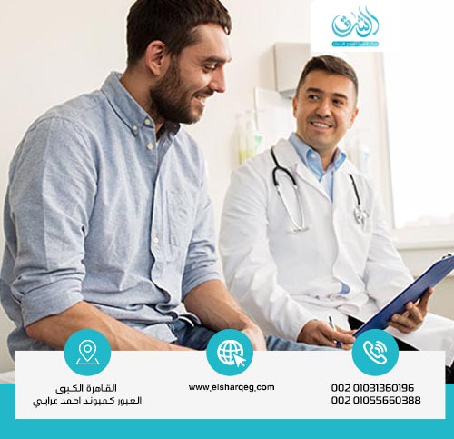 نصائح لاختيار أفضل مركز علاج الإدمان