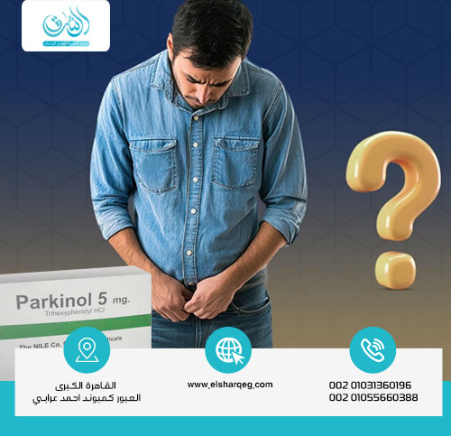 هل إدمان حبوب الصراصير يسبب العقم؟