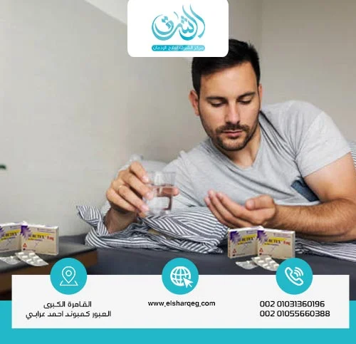هل السوبوكسون Suboxone يسبب الإدمان؟