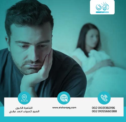 هل المدمن يحب زوجته؟