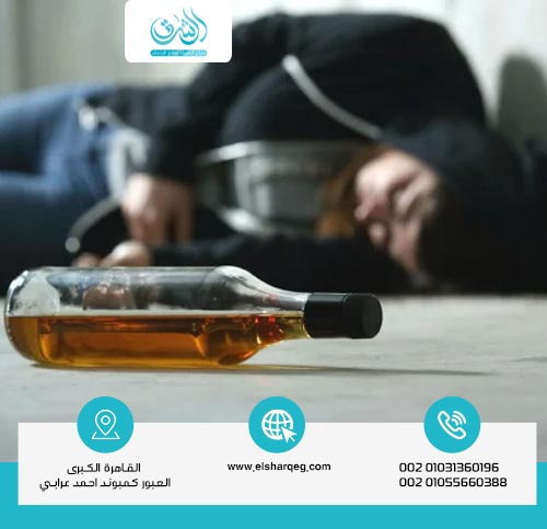 هل النوم يبطل مفعول الخمر؟