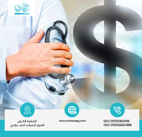 هل تتواجد في مصحات علاج الإدمان في أكتوبر برامج بتكلفة منخفضة؟