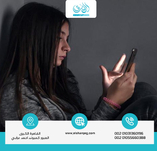 هل تزيد السوشيال ميديا من أمراض نفسية تصيب النساء؟