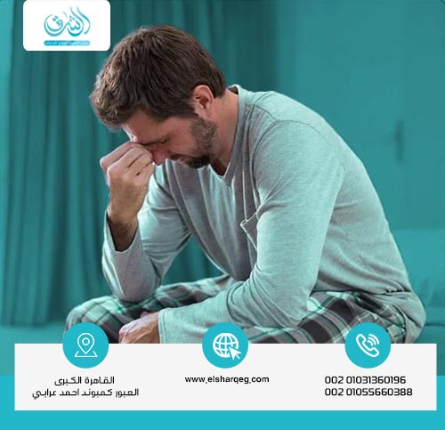 هل كلوزابكس يسبب الإدمان؟