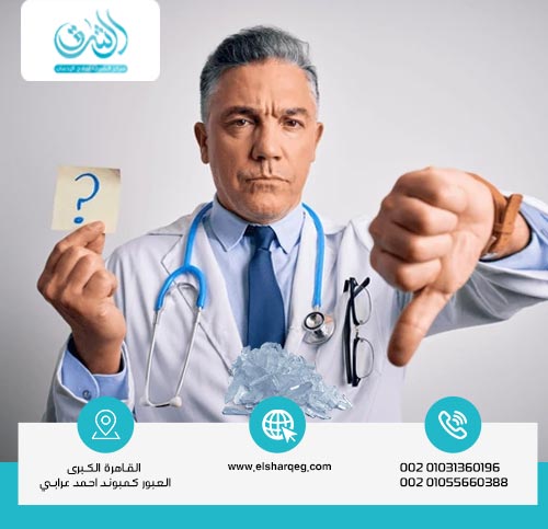 هل يمكن علاج مدمن الشبو (الأيس) في المنزل؟