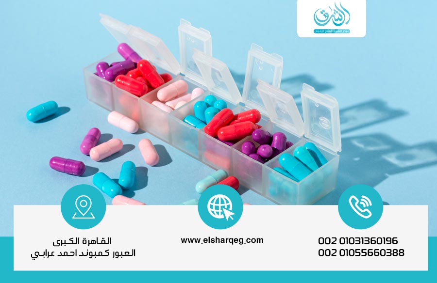 أدوية طاردة للمواد المخدرة وتنظيف الجسم من السموم بسرعة