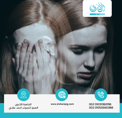 أسباب اضطراب الشخصية الفصامية