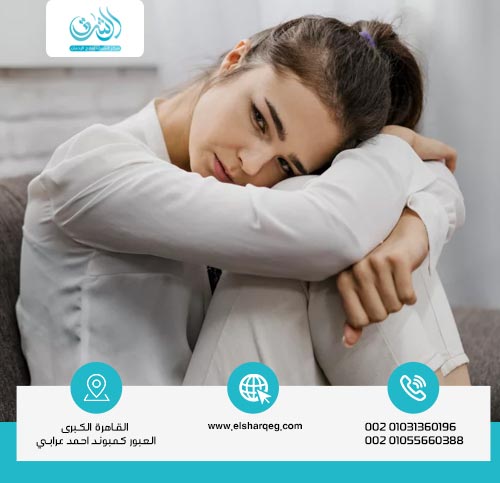 أضرار الشعور بالوحدة