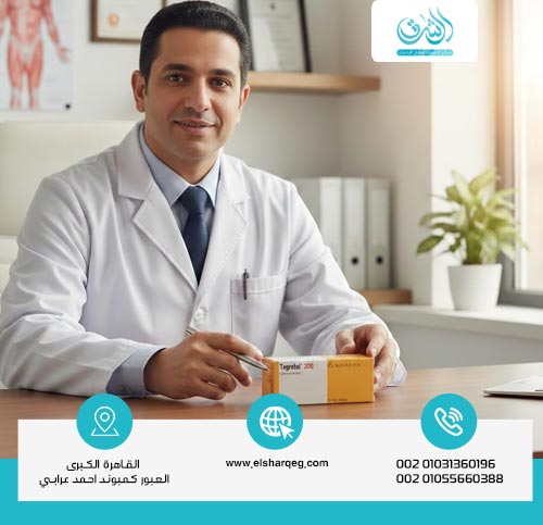 أضرار دواء تجريتول