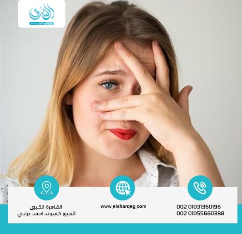 أعراض إدمان العادة السرية للبنات