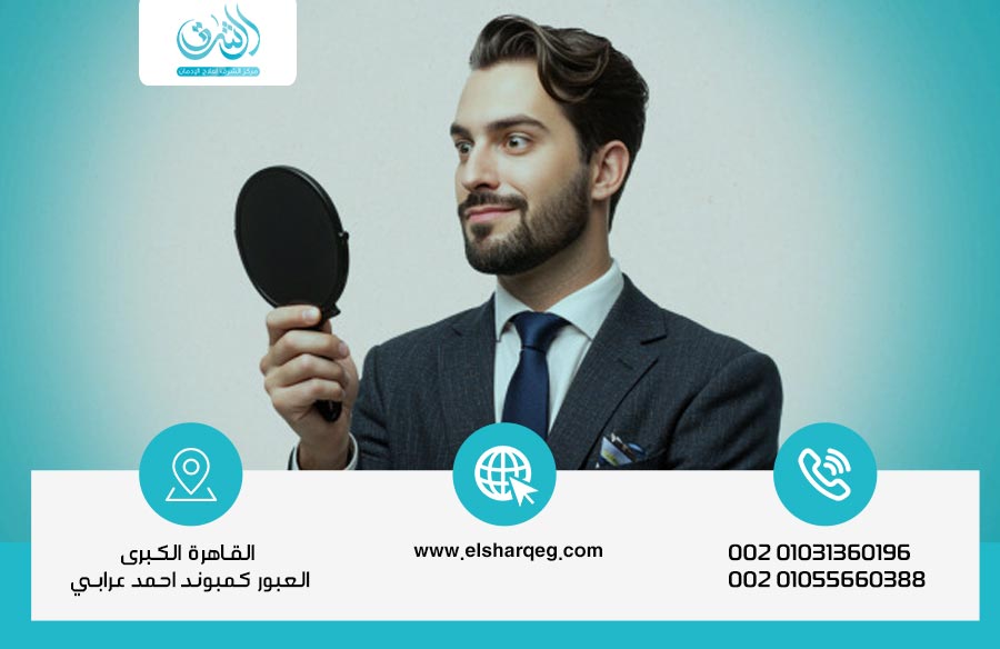 أعراض اضطراب الشخصية النرجسية وعلاجها مع نصائح من خبراء النفس