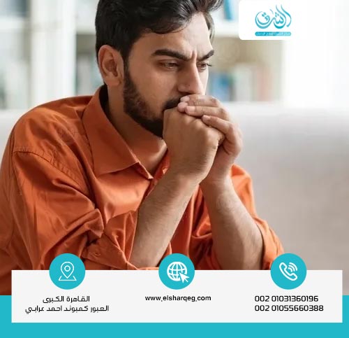 أعراض التوتر النفسي عند الرجال