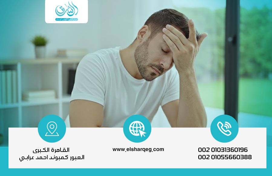 أفضل 7 طرق فعّالة لعلاج التوتر النفسي عند الرجال