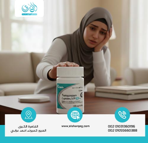الاثار الجانبية لدواء تيمازيبام