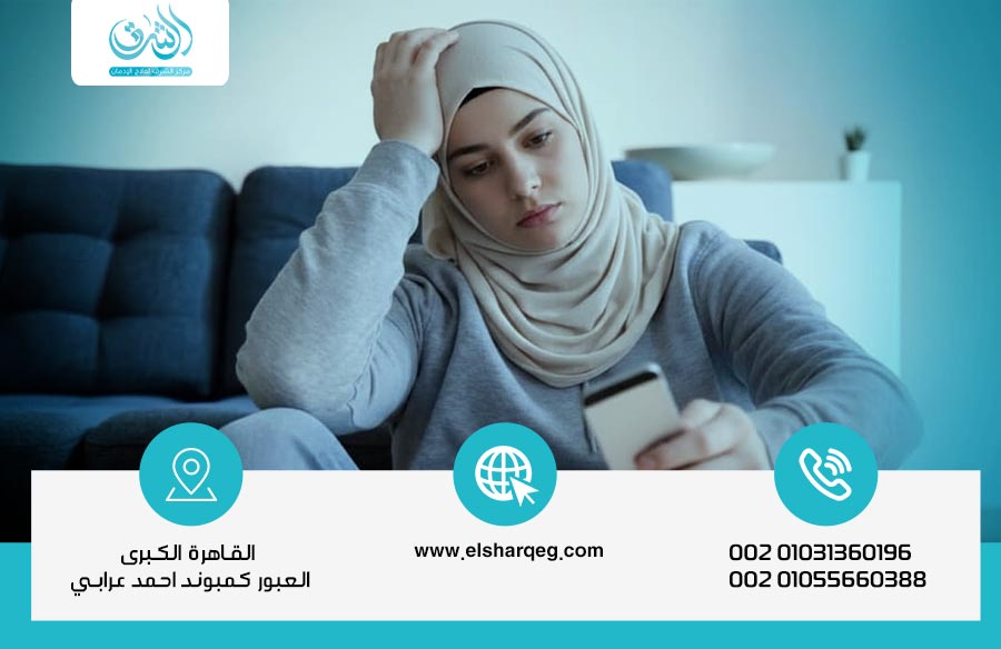 الشعور بالوحدة أسبابه، آثاره النفسية، وكيفية التغلب عليه