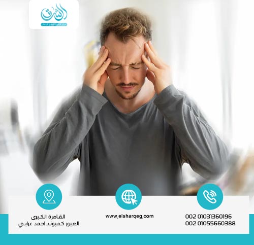 العلاقة بين أدوية الصرع والاكتئاب