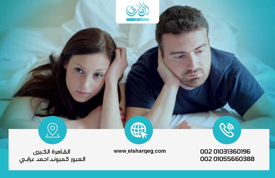 العلاقة بين أنافرانيل والأداء الجنسي