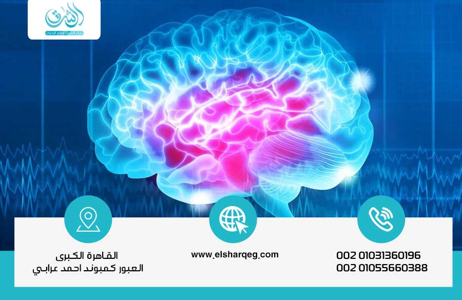 العلاقة بين الدوبامين والإدمان كيف يخدعك المخ ويقودك للتعاطي؟
