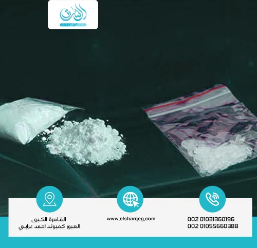 الفرق بين الهيروين والشبو من حيث العلاج
