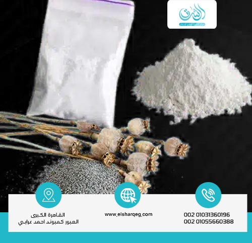 الفرق بين الهيروين والكوكايين والأفيون في المفعول؟