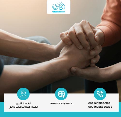 خطوات علاج الإدمان النفسي بعد سحب السموم