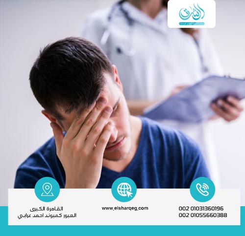 خطوة الإقلاع عن الحشيش وأصعب لحظات الانسحاب