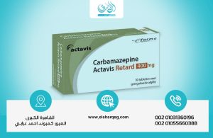 دواء كاربامازيبين آلية العمل، المدة، والآثار الجانبية وهل يسبب الادمان
