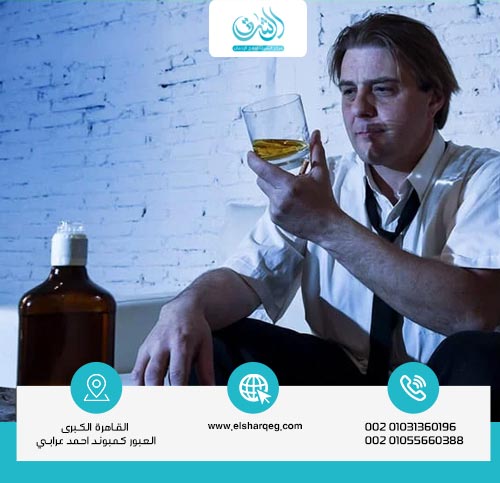 شعور شارب الخمر لأول مرة