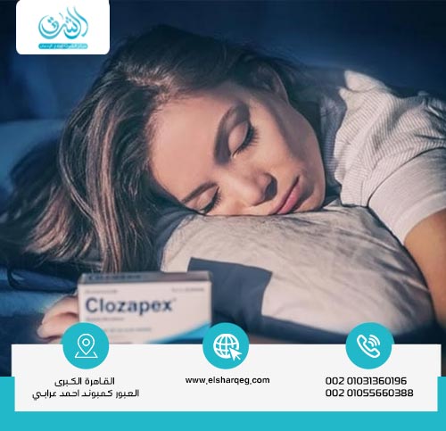 طرق الإفاقة من برشام كلوزابكس