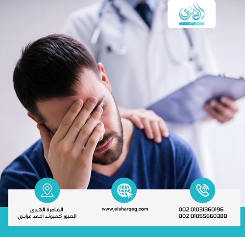 طرق العلاج الآمن لأعراض انسحاب الترامادول