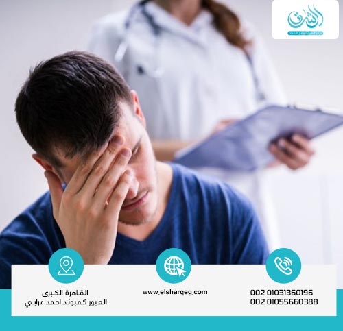 طرق علاج انسحاب الهيروين والكوكايين والأفيون