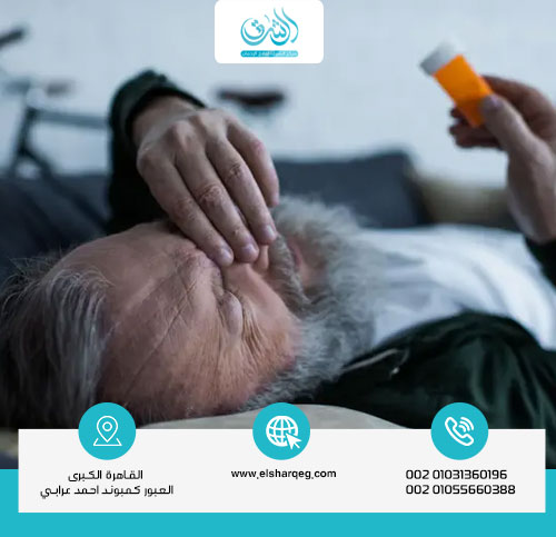 علامات الخطر الجسدية للإدمان