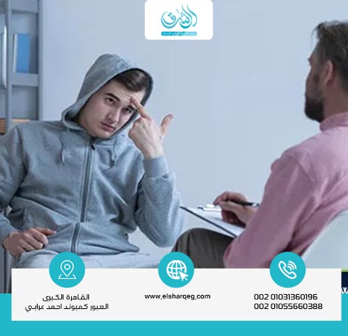 كيف أساعد ابني للتخلص من الإدمان؟