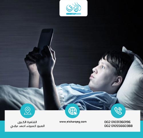 كيف أعالج ابني المراهق من إدمان الهاتف؟