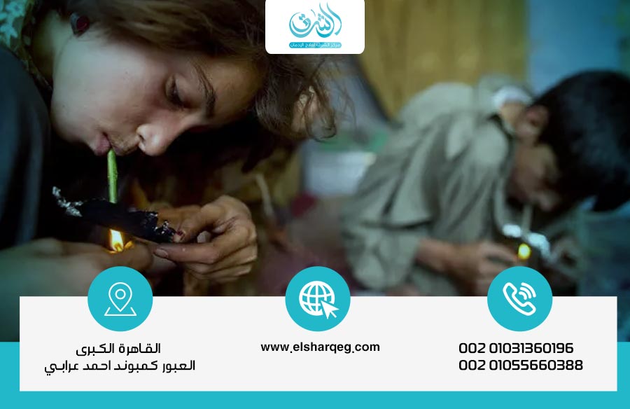 كيف تتعامل الأسرة مع مدمن الشبو في بشكل صحيح؟