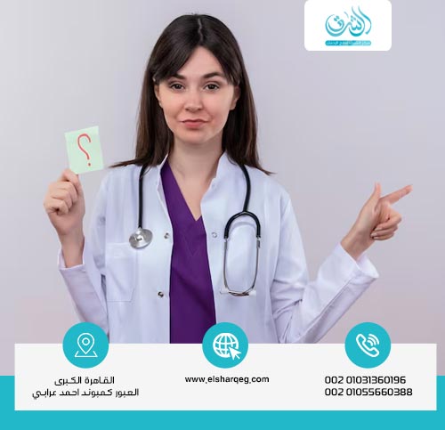 كيف تختار برنامج علاج الإدمان المناسب