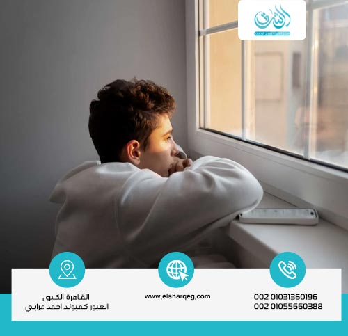 كيف تعرف أنك مصاب بالوحدة؟