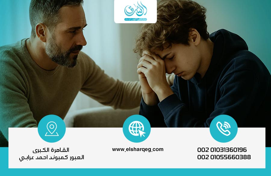 كيف تهيئ المدمن للاندماج في المجتمع بعد التعافي؟