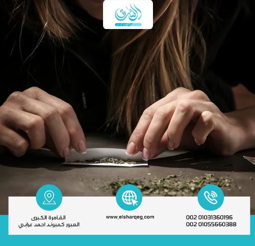 كيف يحدث إدمان مخدر الجوكر؟