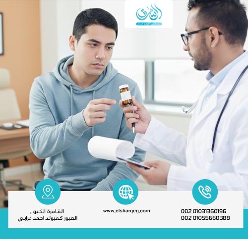 كيف يساعدك مركز الشرق على تنظيف الجسم من المخدر في 30 يوم