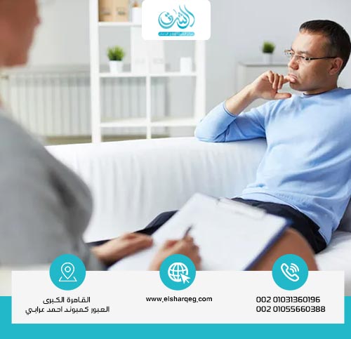 كيف يساهم العلاج النفسي في علاج إدمان الجوكر؟
