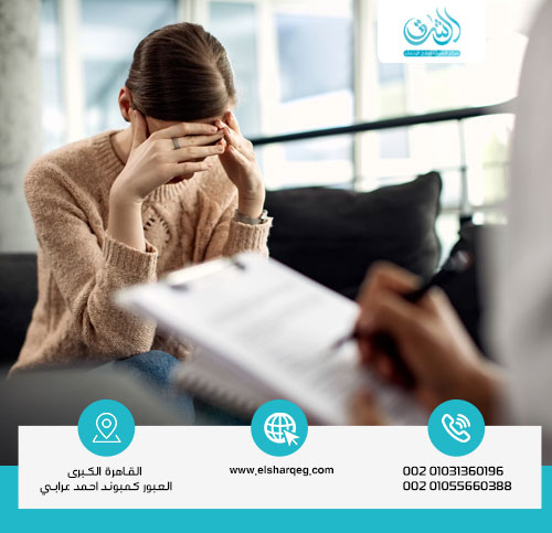 كيفية إقناع المدمن الذي يرفض علاج الإدمان؟