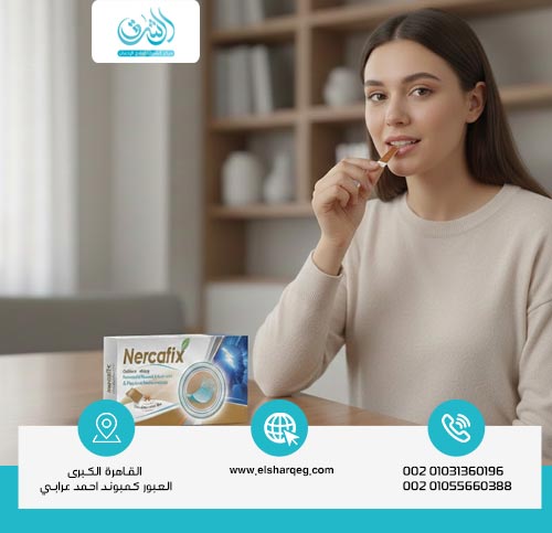 كيفية استخدام نيركافيكس