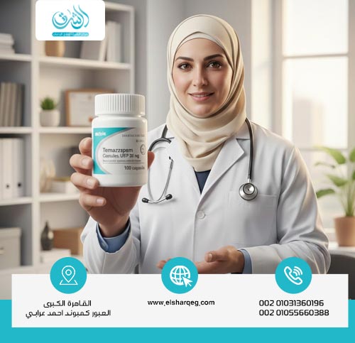 كيفية التوقف عن تيمازيبام بأمان