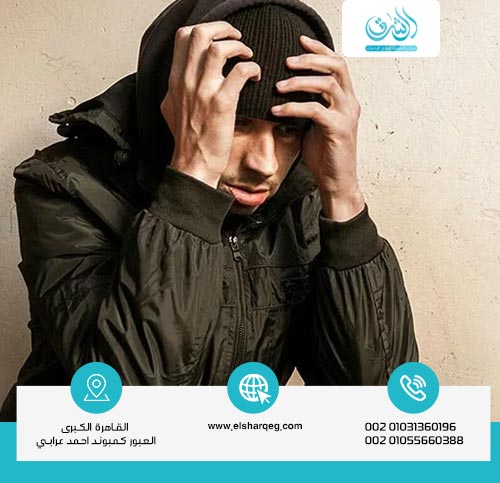 لماذا فشلت تجربتي مع الإقلاع عن الحشيش في المنزل