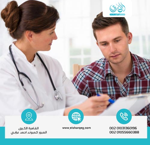 لماذا مركز الشرق هو الاختيار الأفضل لعلاج إدمان الشبو؟