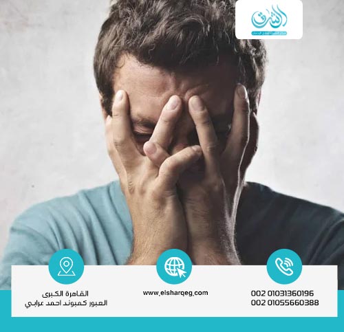 ما هي أضرار برشام ميوفين؟